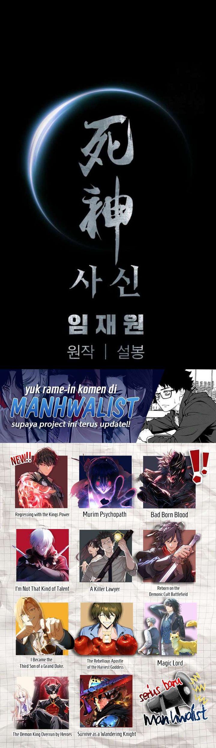 Death God Chapter 126 Halaman 33