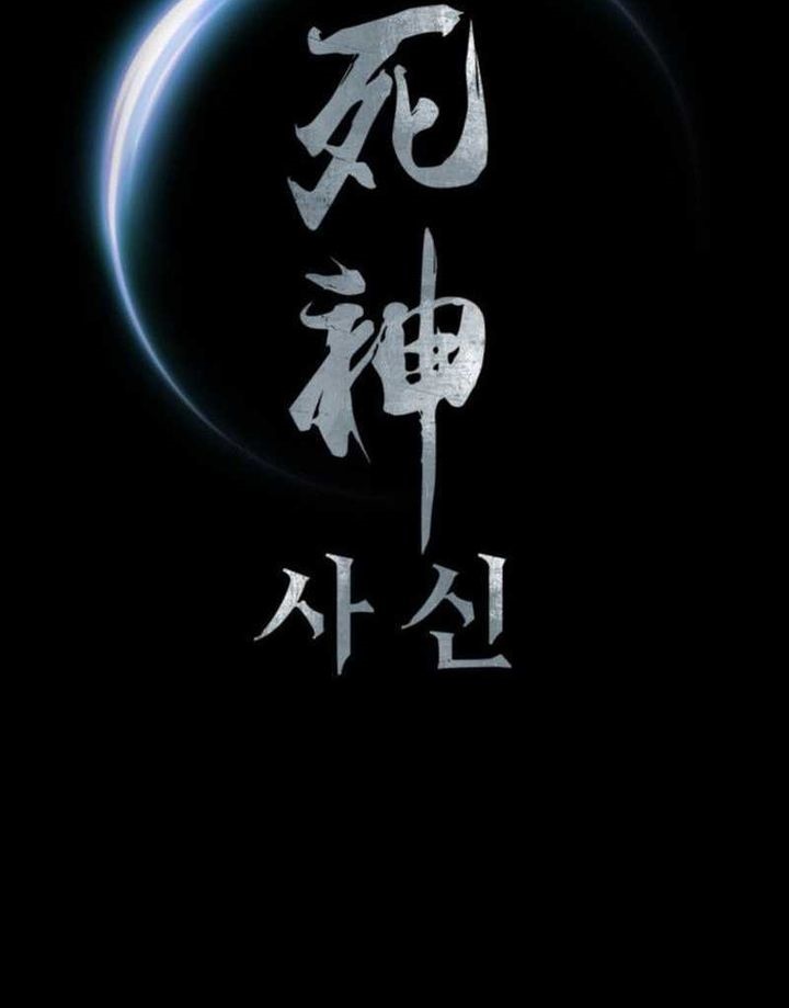Death God Chapter 136 Halaman 33