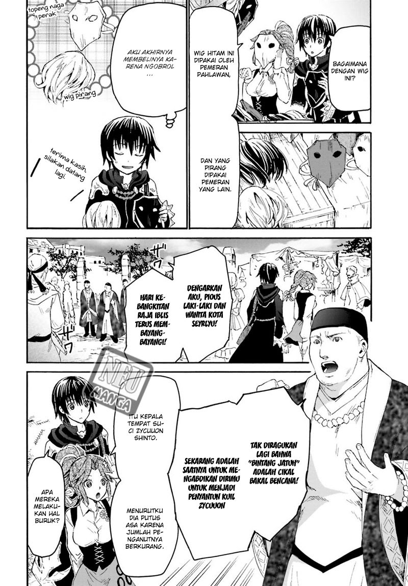 Death March Kara Hajimaru Isekai Kyousoukyoku Chapter 3 Halaman 8