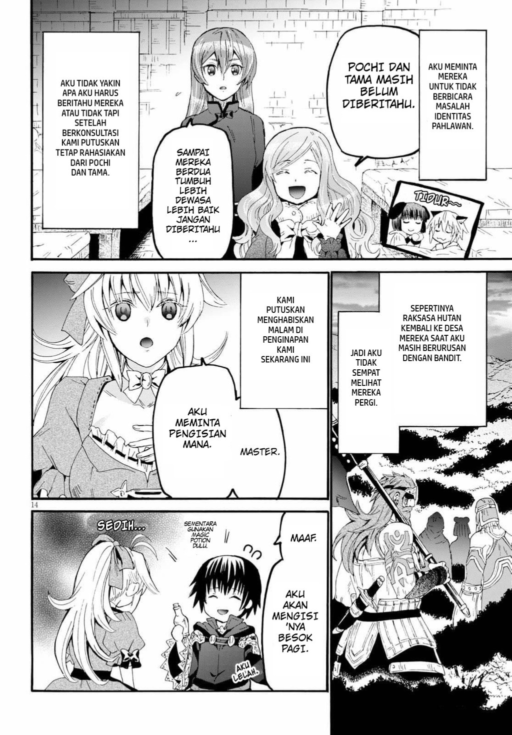 Death March Kara Hajimaru Isekai Kyousoukyoku Chapter 64 Halaman 13