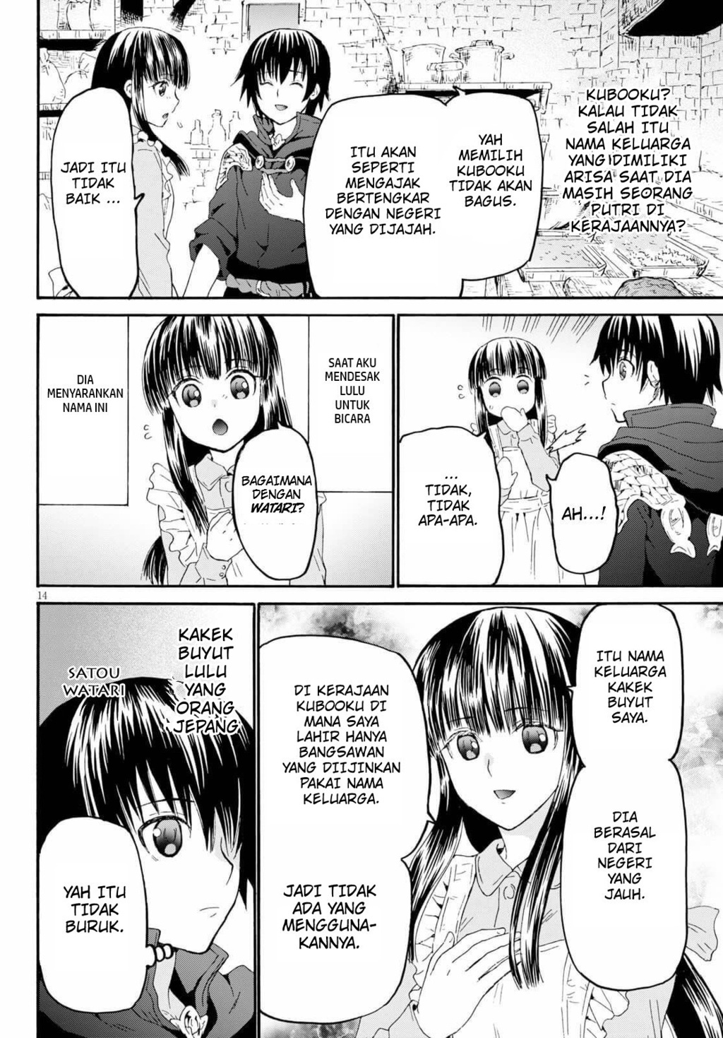 Death March Kara Hajimaru Isekai Kyousoukyoku Chapter 65 Halaman 13
