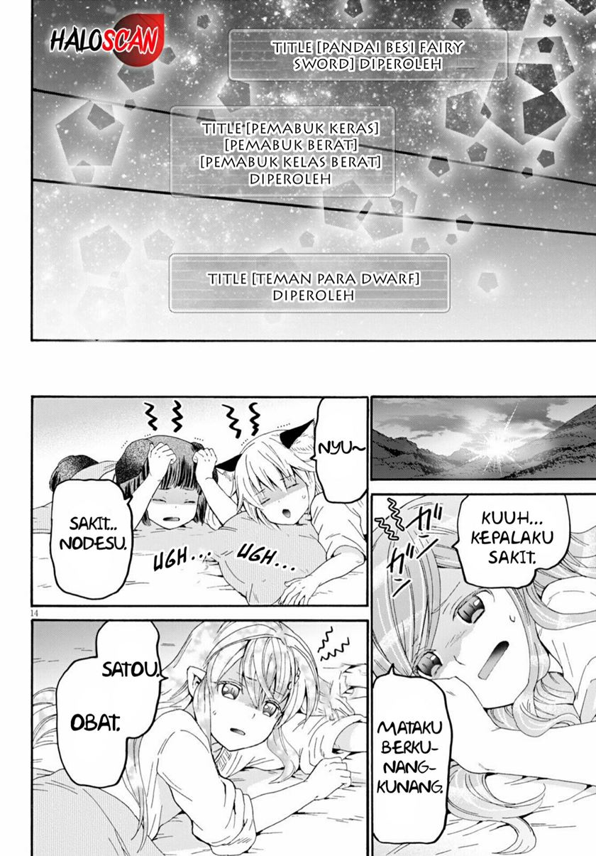 Death March Kara Hajimaru Isekai Kyousoukyoku Chapter 73 Halaman 15