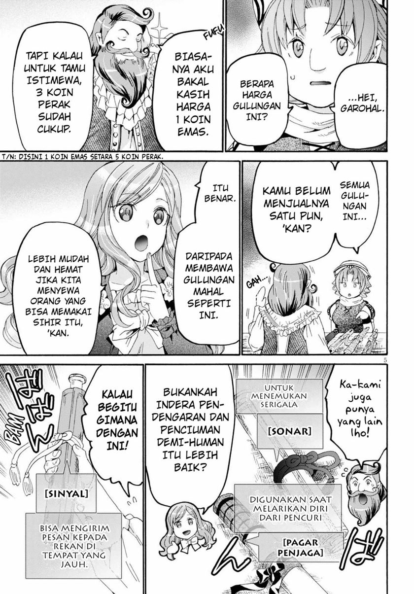 Death March Kara Hajimaru Isekai Kyousoukyoku Chapter 75 Halaman 6