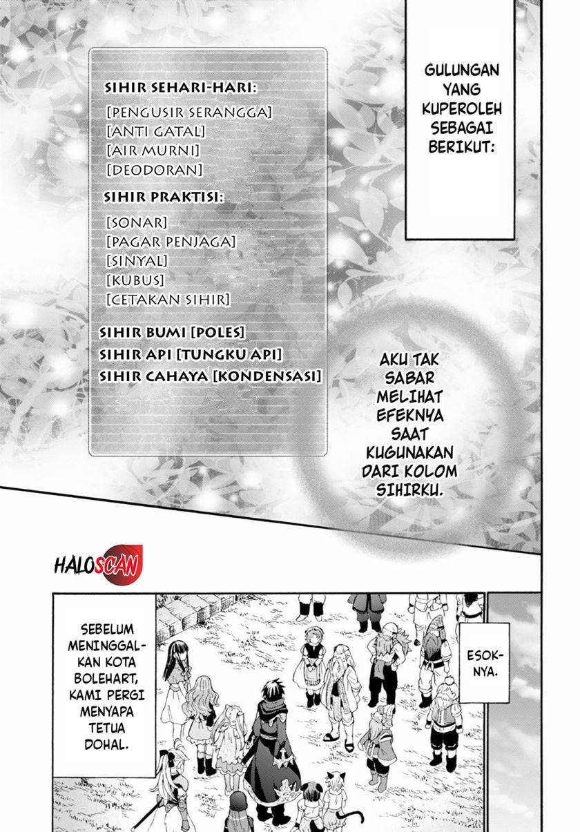 Death March Kara Hajimaru Isekai Kyousoukyoku Chapter 75 Halaman 14