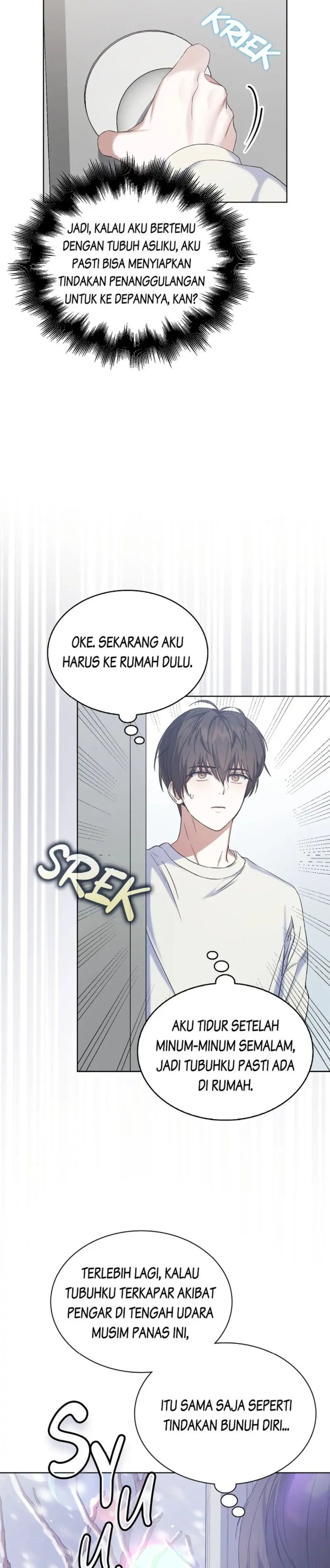 Debut Or Die Chapter 1 Halaman 15