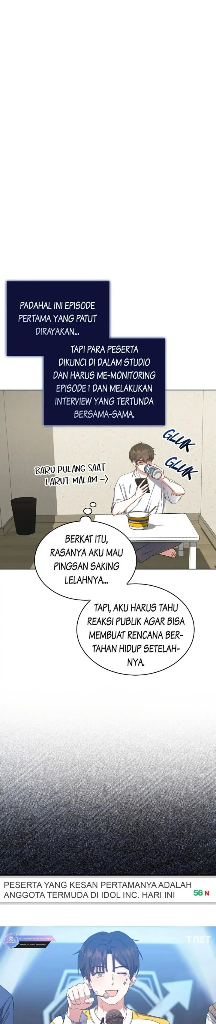 Debut Or Die Chapter 17 Halaman 17