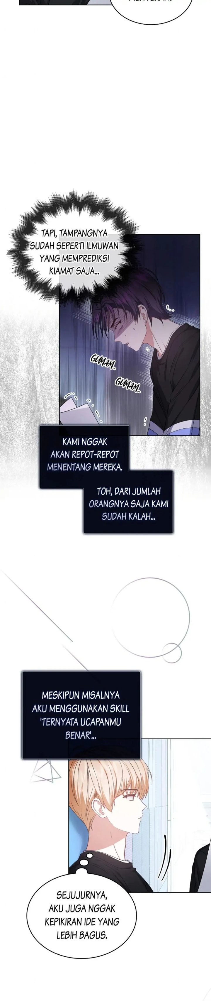 Debut Or Die Chapter 28 Halaman 12