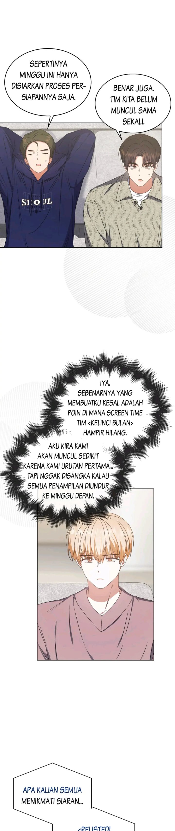 Debut Or Die Chapter 49 Halaman 7