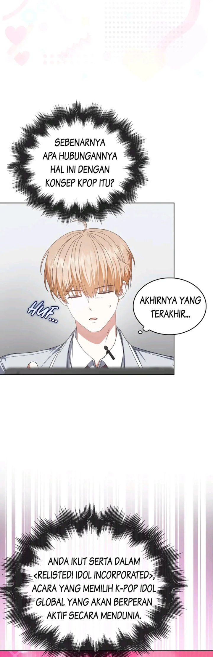 Debut Or Die Chapter 51 Halaman 17