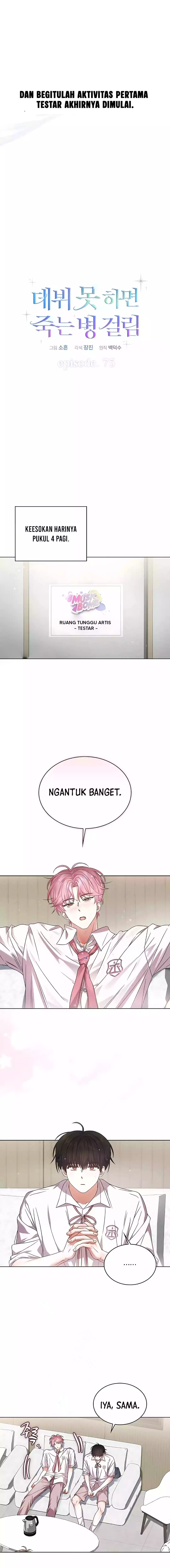 Debut Or Die Chapter 75 Halaman 5