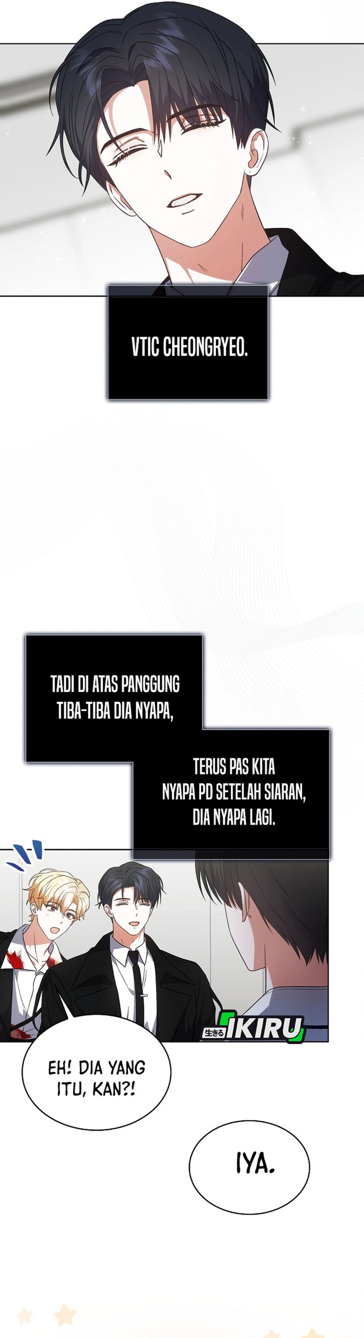Debut Or Die Chapter 76 Halaman 11