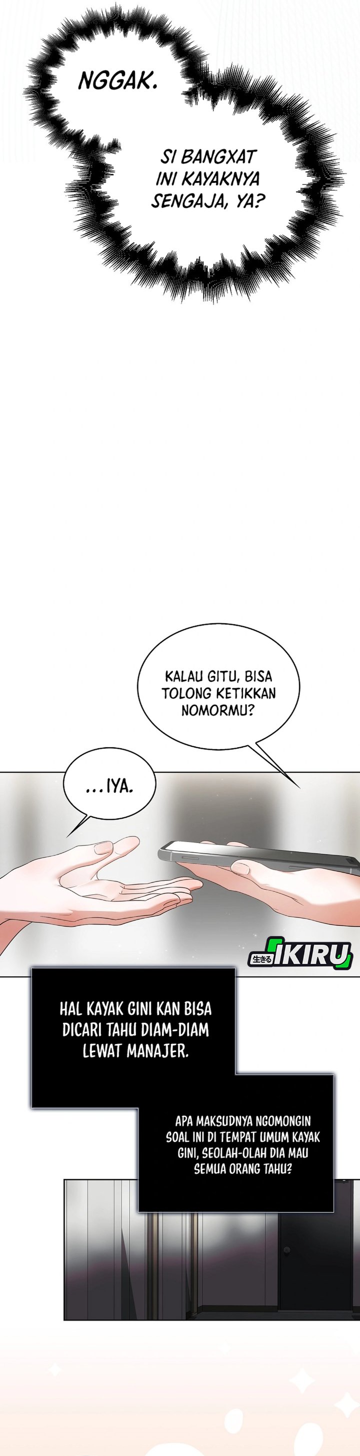 Debut Or Die Chapter 76 Halaman 15