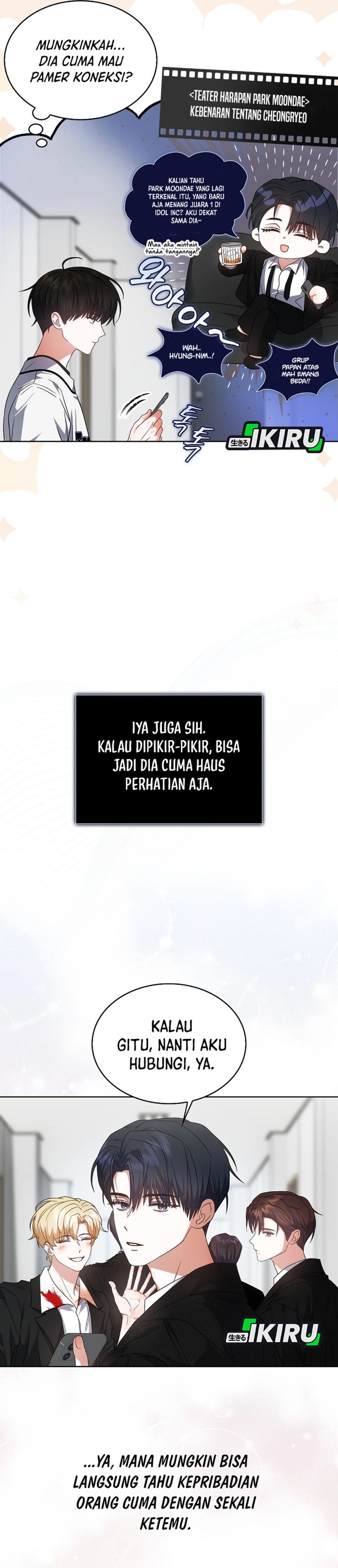 Debut Or Die Chapter 76 Halaman 16