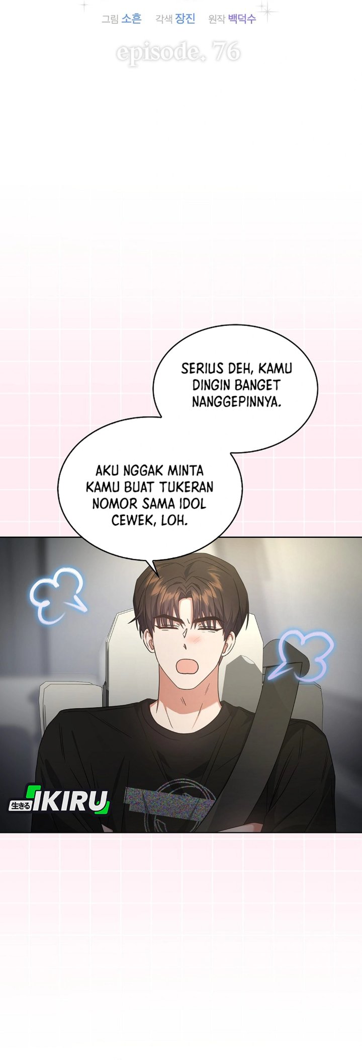 Debut Or Die Chapter 76 Halaman 18
