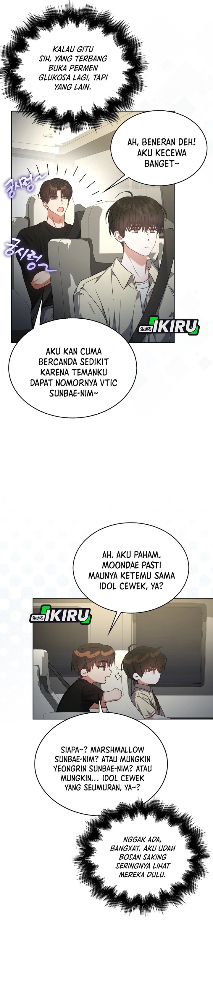 Debut Or Die Chapter 76 Halaman 19