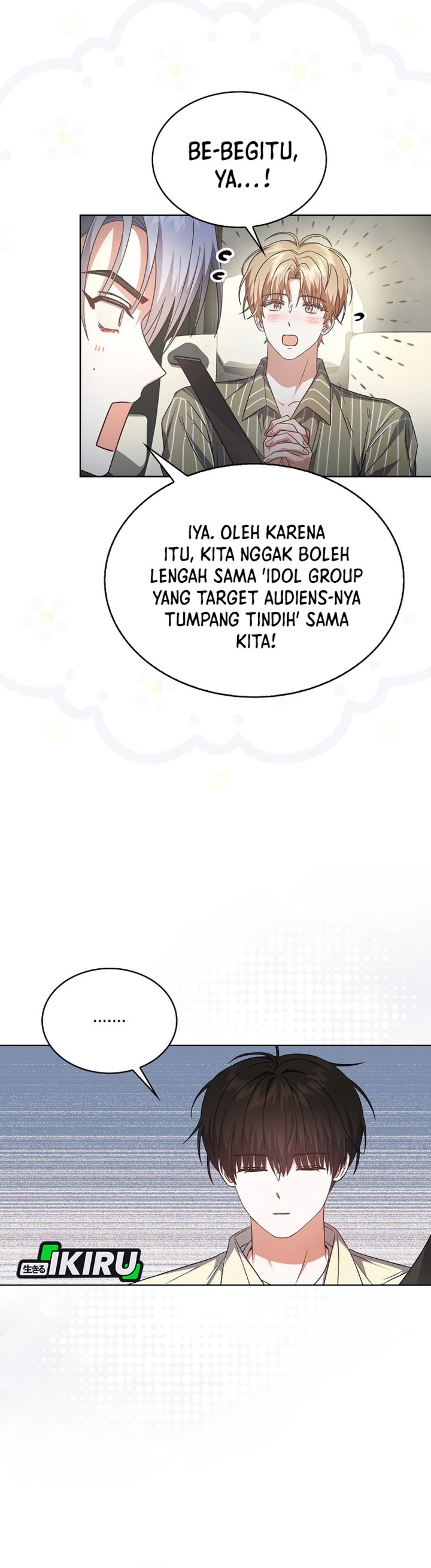 Debut Or Die Chapter 76 Halaman 23