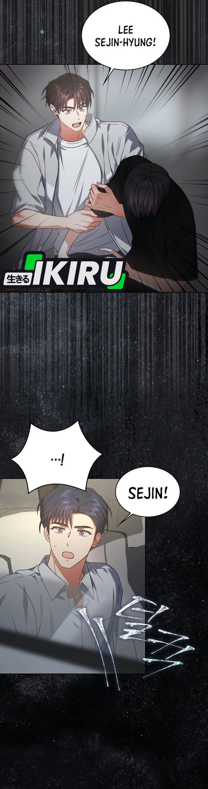 Debut Or Die Chapter 77 Halaman 4