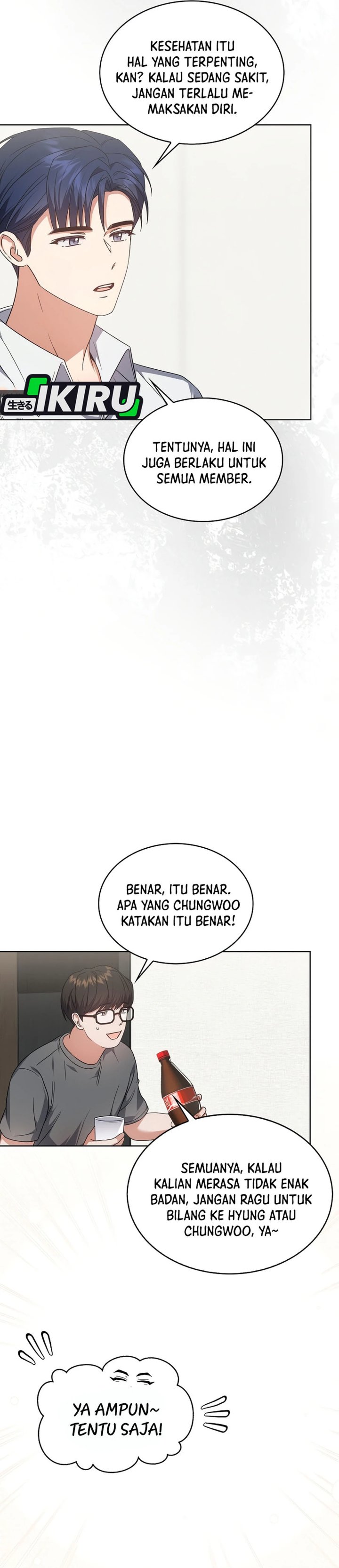 Debut Or Die Chapter 77 Halaman 7