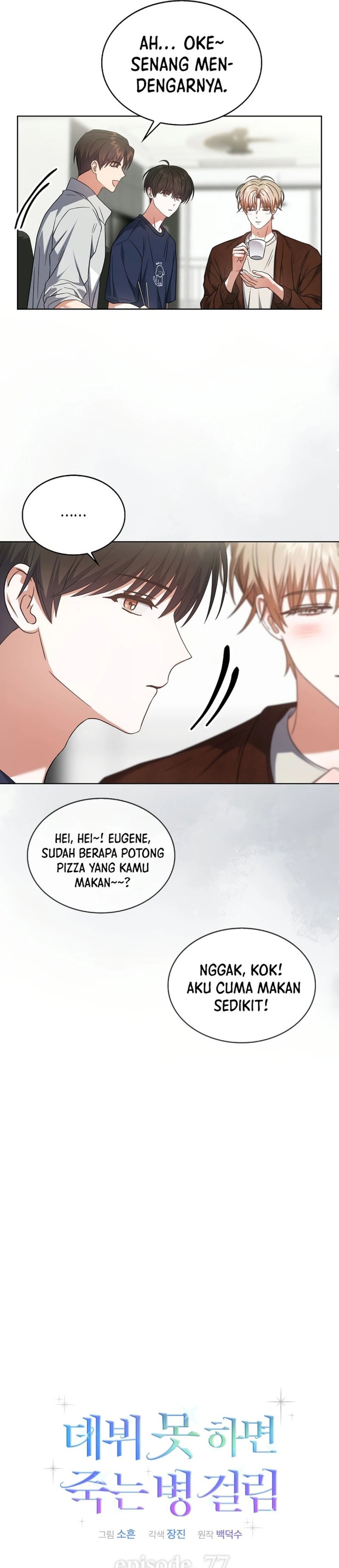 Debut Or Die Chapter 77 Halaman 10
