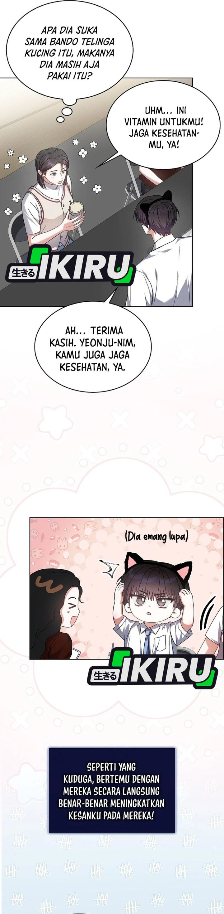 Debut Or Die Chapter 78 Halaman 14