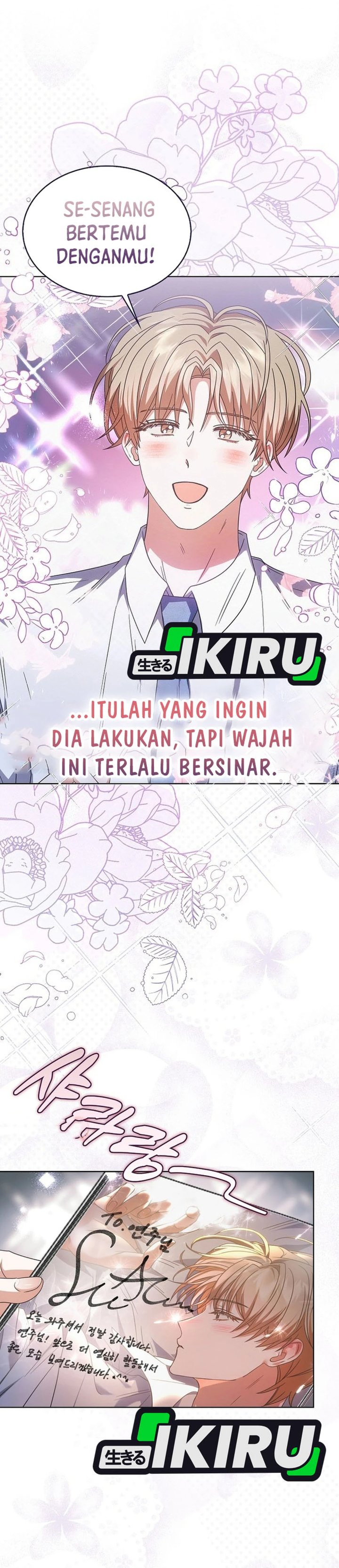 Debut Or Die Chapter 78 Halaman 20