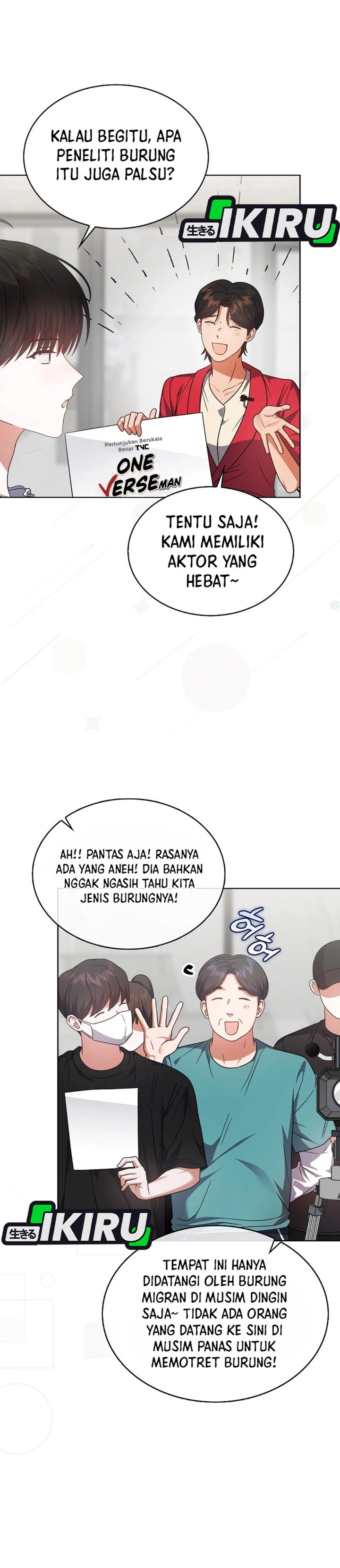 Debut Or Die Chapter 80 Halaman 30