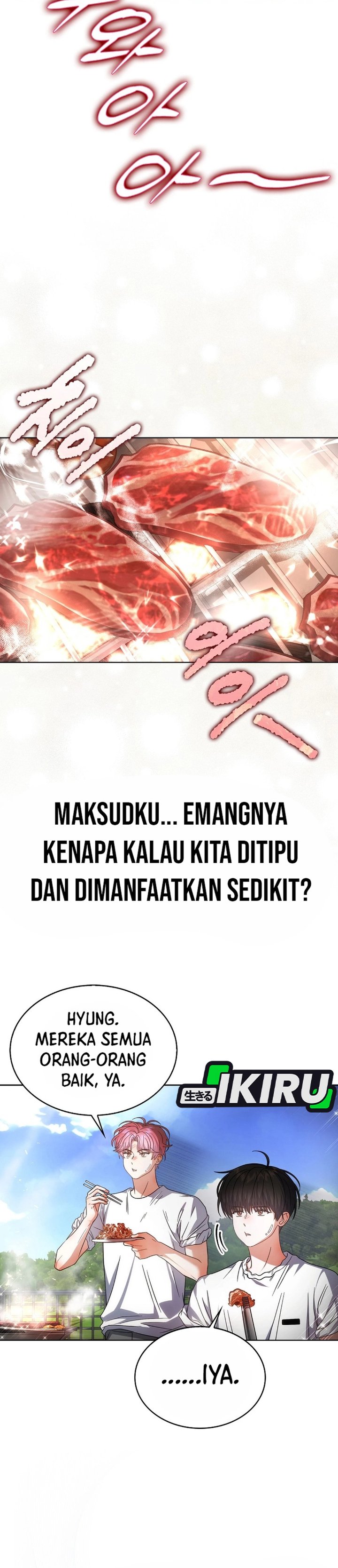 Debut Or Die Chapter 80 Halaman 32