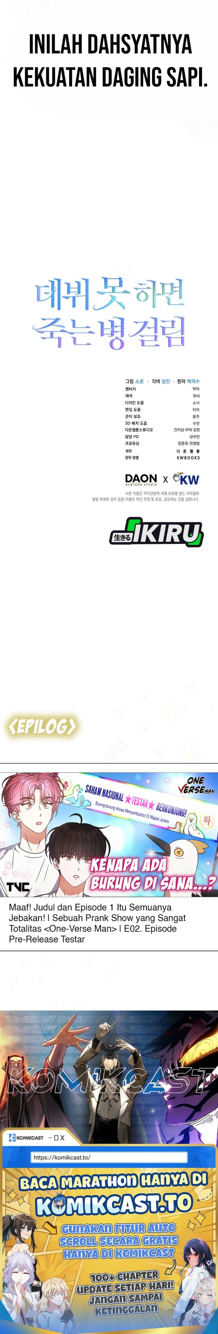 Debut Or Die Chapter 80 Halaman 33