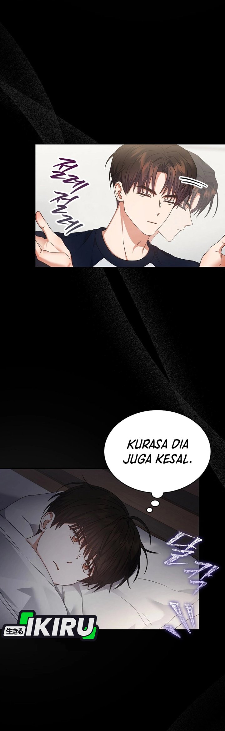 Debut Or Die Chapter 81 Halaman 12