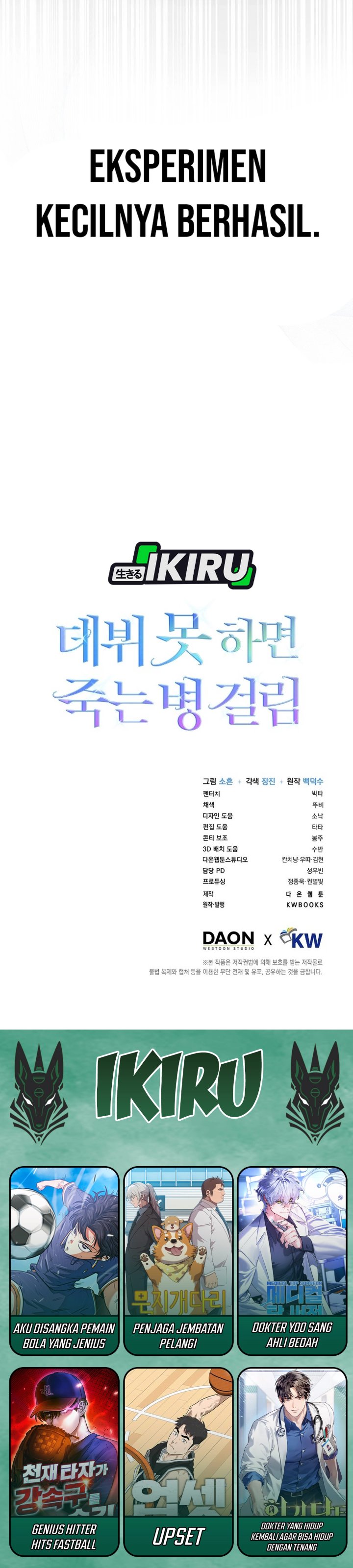 Debut Or Die Chapter 81 Halaman 37