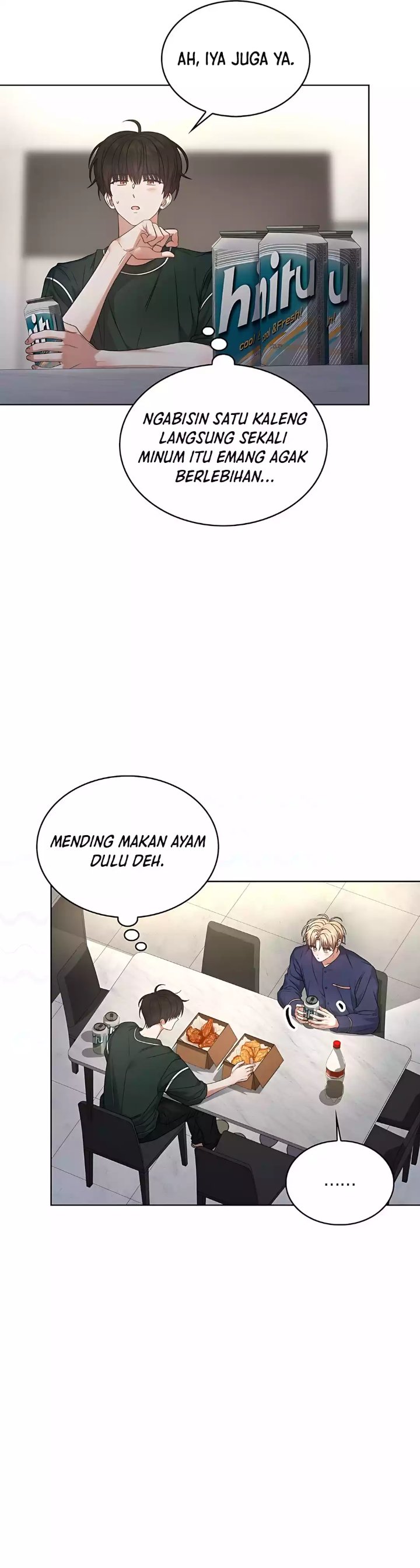 Debut Or Die Chapter 82 Halaman 12