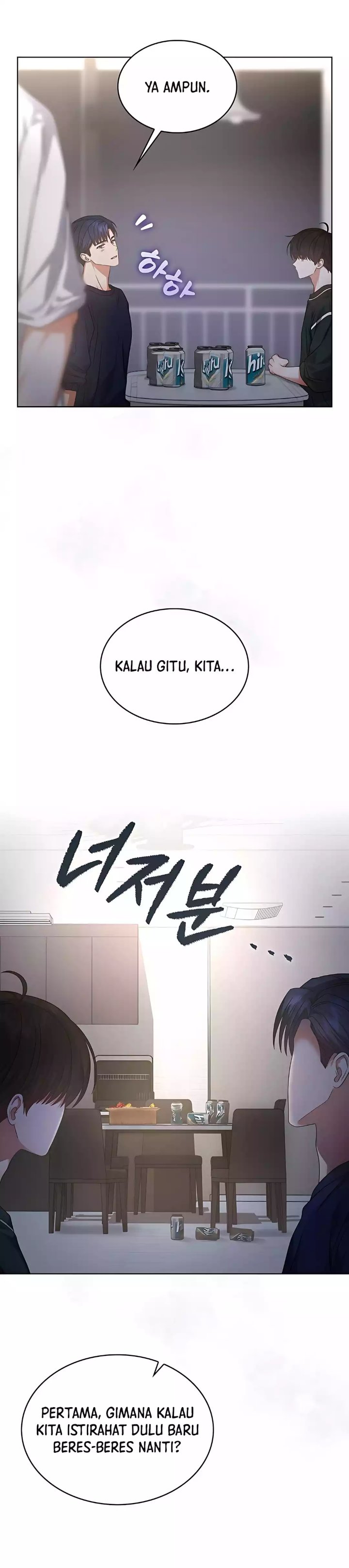 Debut Or Die Chapter 83 Halaman 20