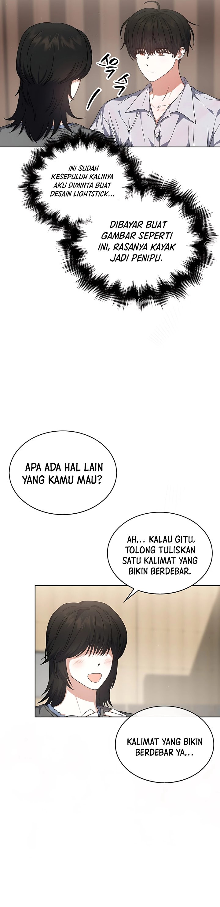 Debut Or Die Chapter 84 Halaman 19