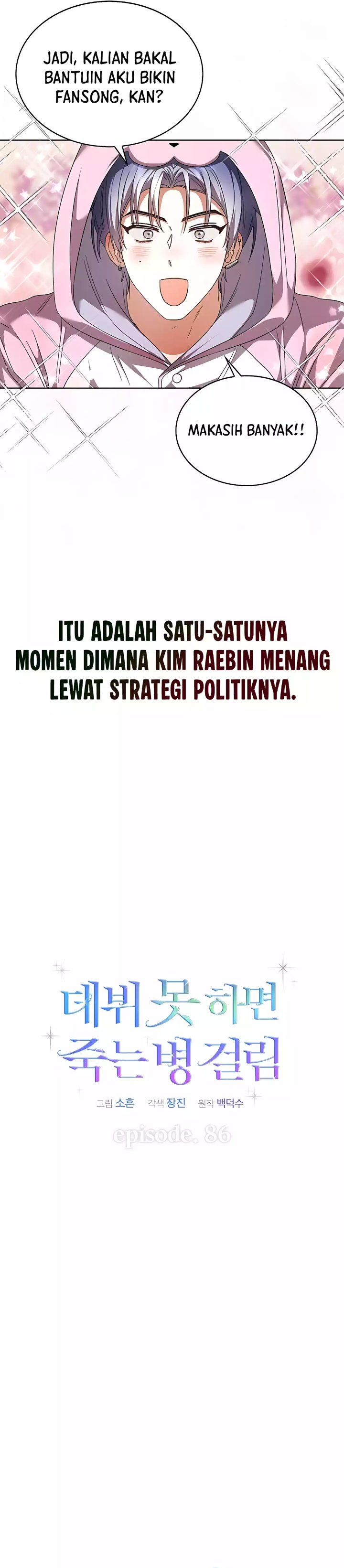 Debut Or Die Chapter 86 Halaman 10