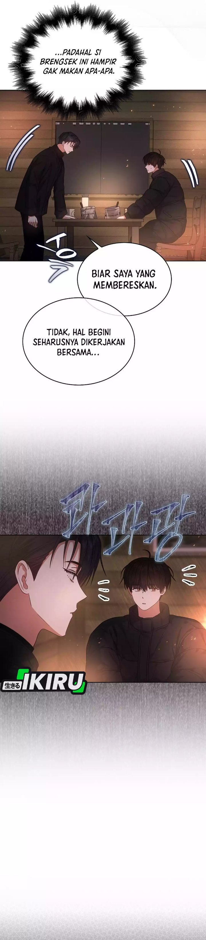 Debut Or Die Chapter 88 Halaman 13
