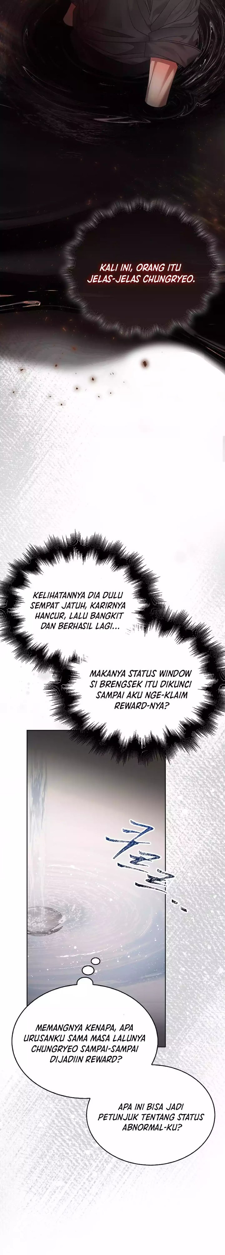 Debut Or Die Chapter 89 Halaman 20