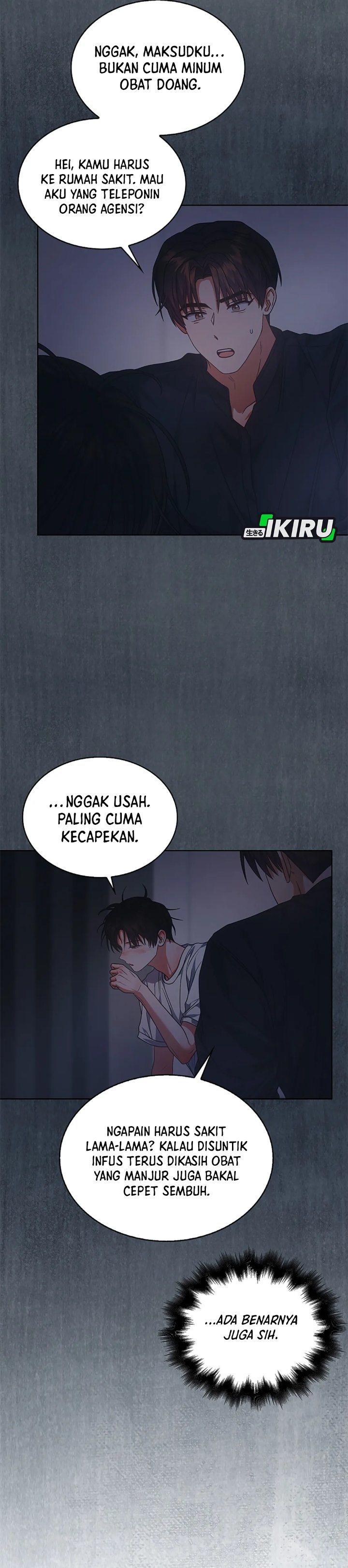 Debut Or Die Chapter 93 Halaman 11