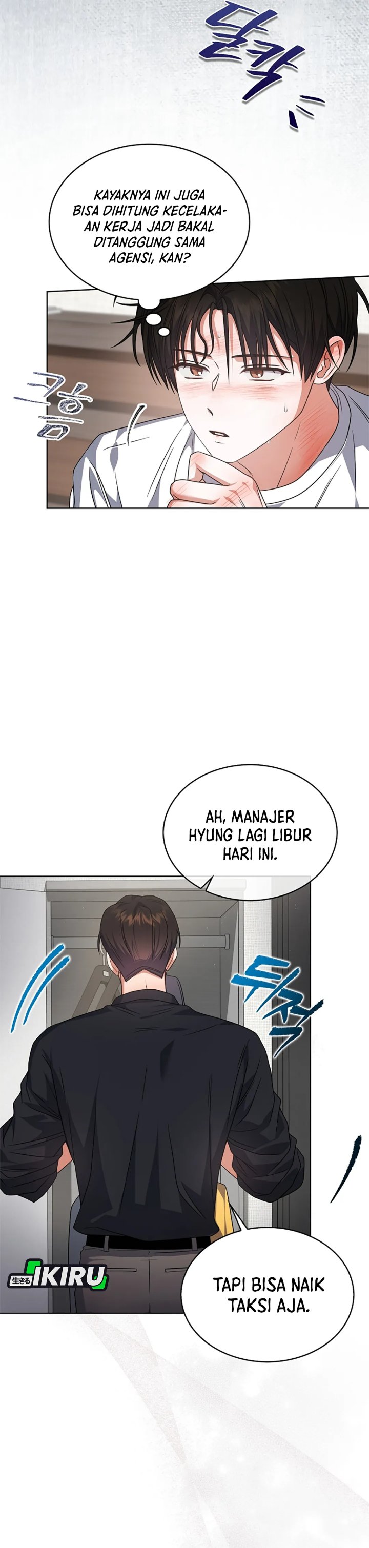 Debut Or Die Chapter 93 Halaman 12