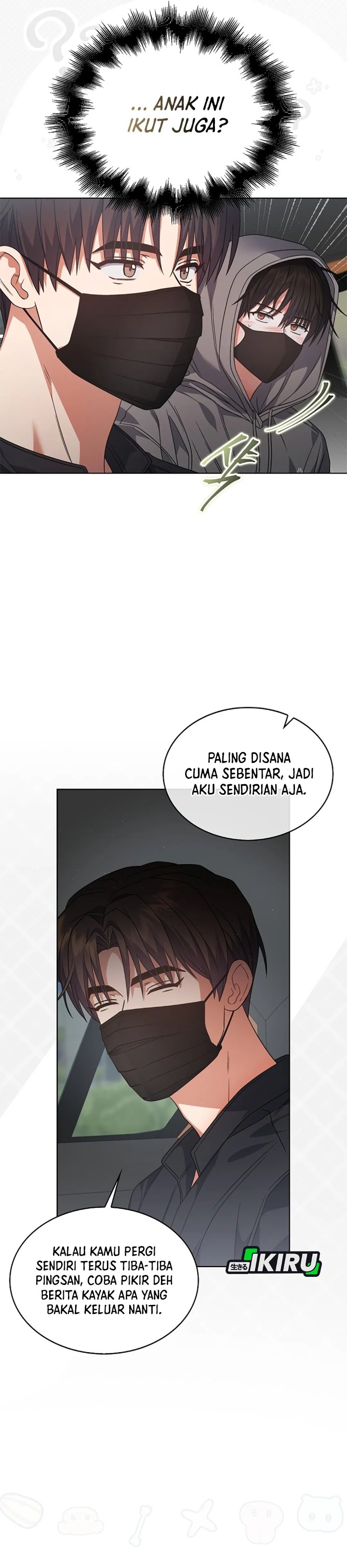 Debut Or Die Chapter 93 Halaman 16