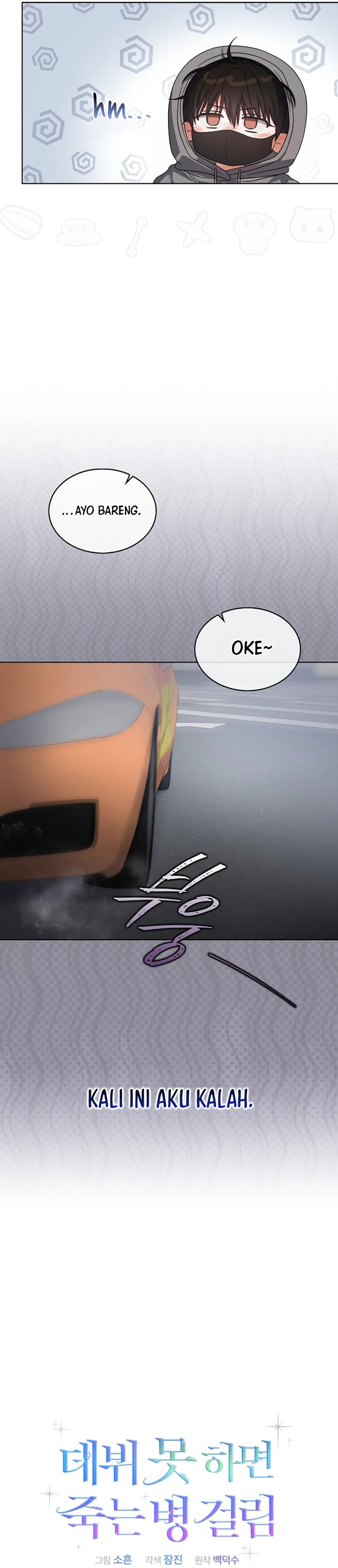 Debut Or Die Chapter 93 Halaman 17