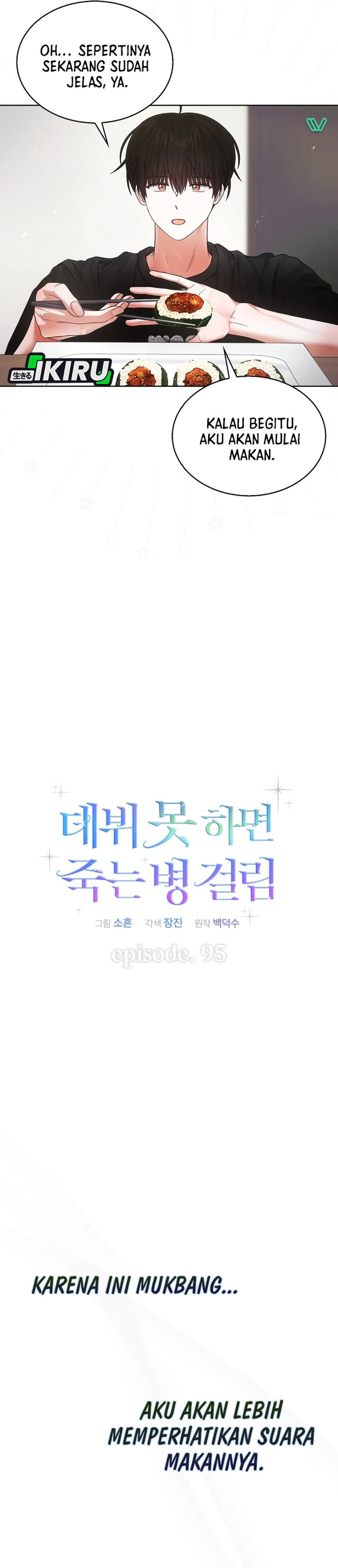 Debut Or Die Chapter 95 Halaman 7