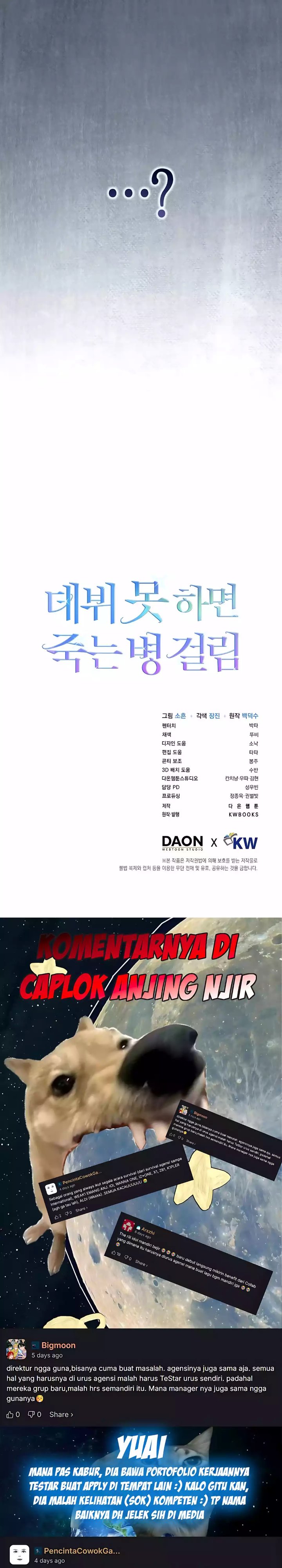 Debut Or Die Chapter 97 Halaman 25