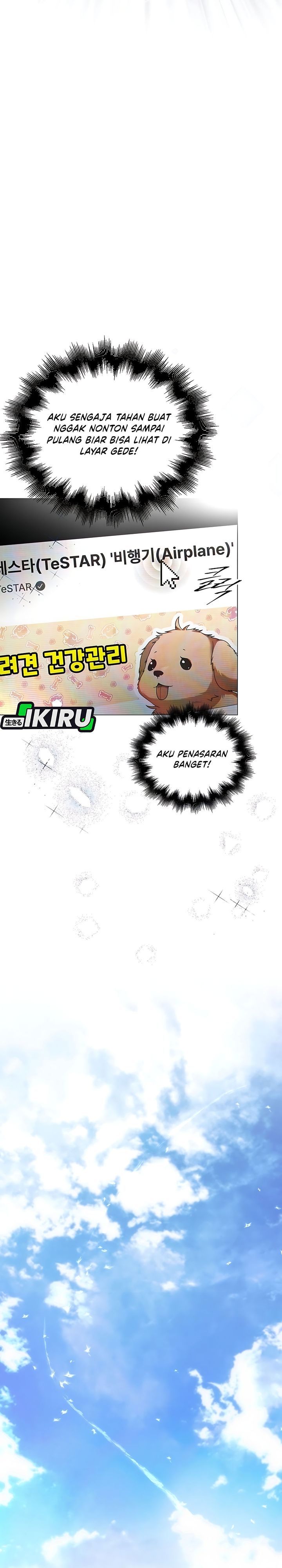 Debut Or Die Chapter 102 Halaman 7