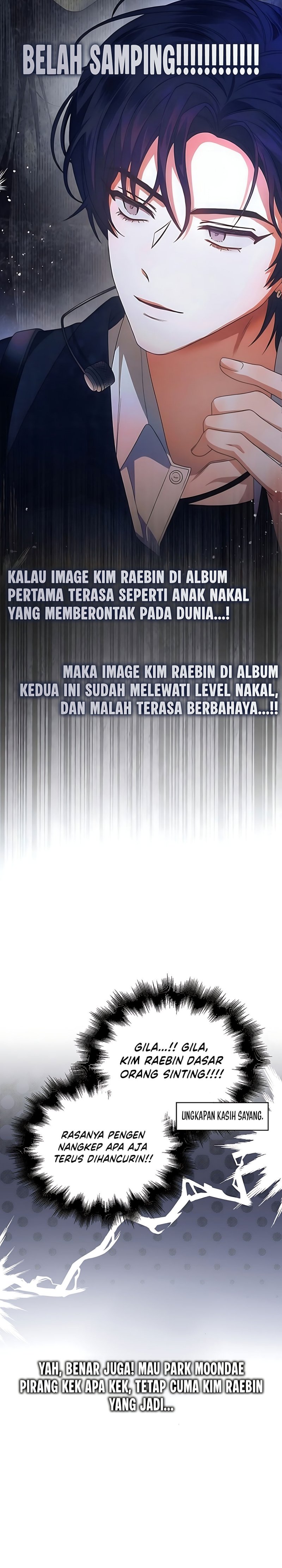 Debut Or Die Chapter 103 Halaman 17