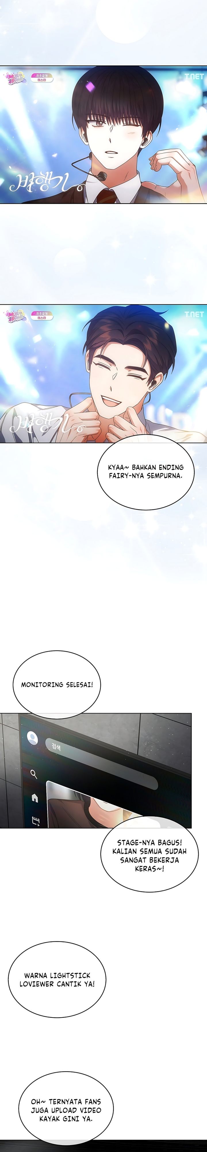 Debut Or Die Chapter 104 Halaman 10