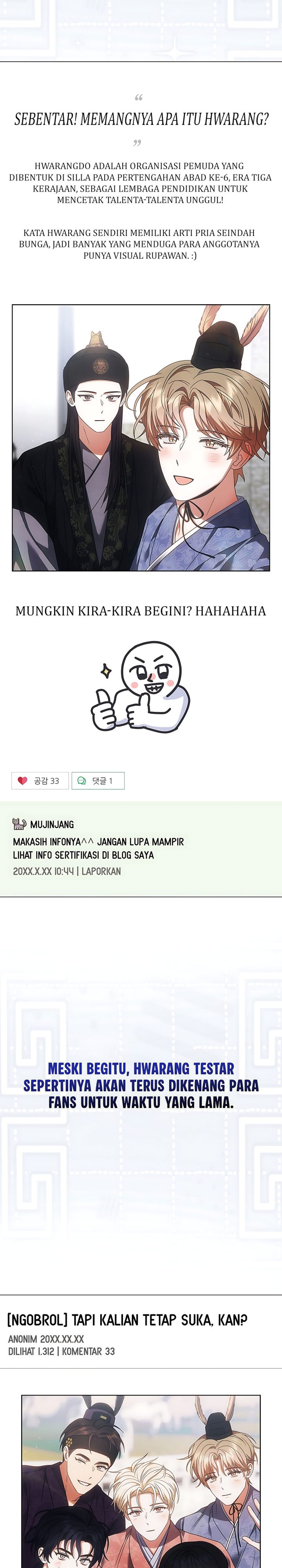 Debut Or Die Chapter 104 Halaman 16