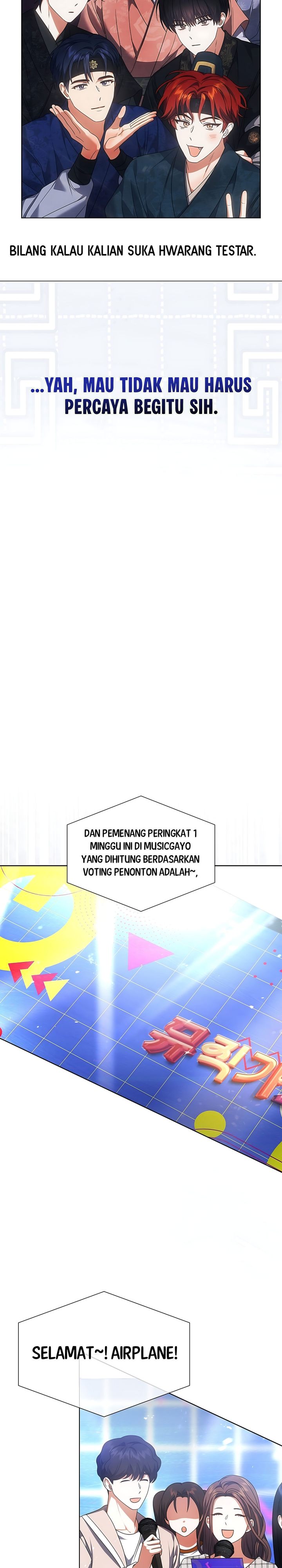 Debut Or Die Chapter 104 Halaman 17