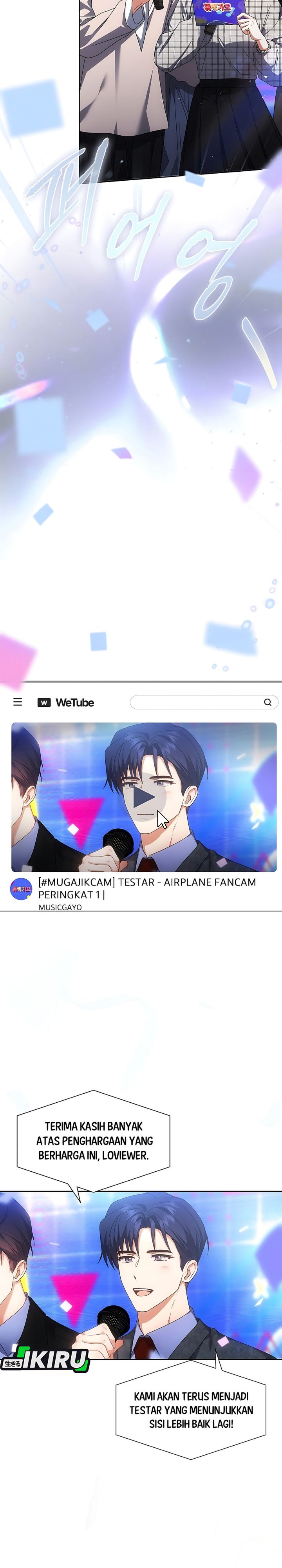 Debut Or Die Chapter 104 Halaman 18
