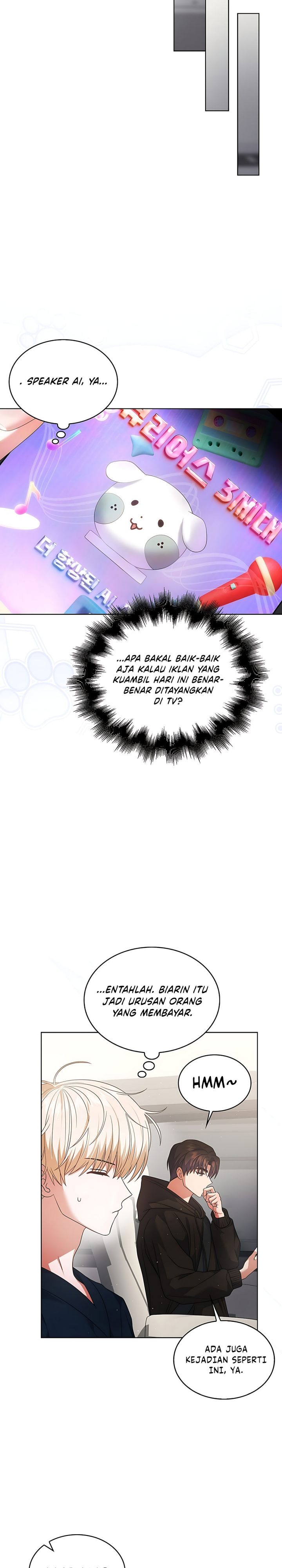 Debut Or Die Chapter 105 Halaman 24