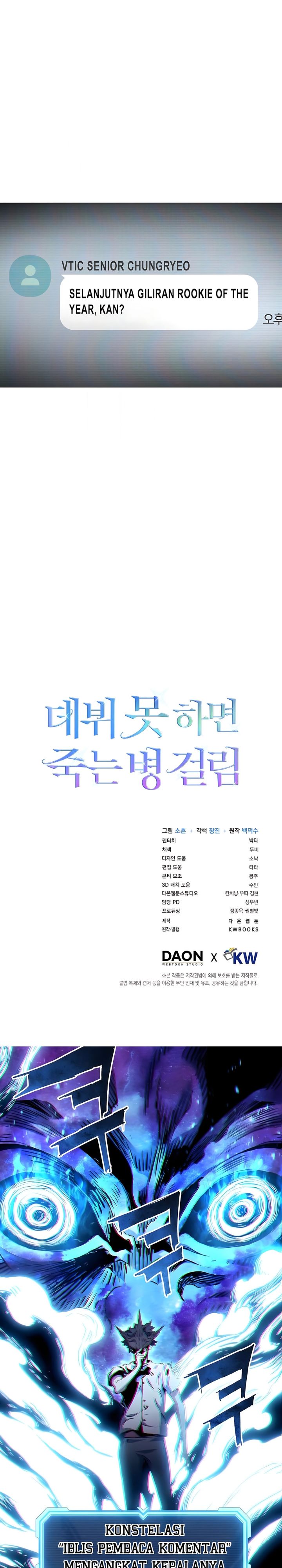 Debut Or Die Chapter 105 Halaman 27